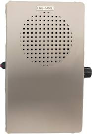 Elevator voice Announcement device